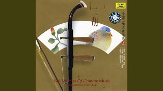 River Of Sorrow Jiang He Shui River Of Sorrow Jiang He Shui
