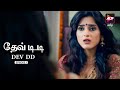 Dev DD Season 1 | Episode - 1 | Dev DD Vs Shri Kunt | Dubbed In Tamil | Watch Now!