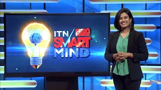ITN Smart Mind - (2021-08-01) | ITN
