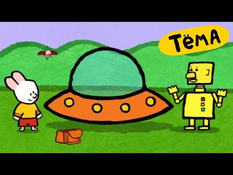 Рисунки Тёмы : Нарисуй летающую тарелку! Обучающий мультфильм для детей и малышей Рисунки Тёмы : Нарисуй летающую тарелку! Обучающий мультфильм для детей и малышей
