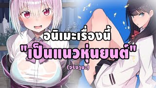 ???????????????"???????????????" - SSSS. Gridman