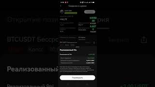 Okx Скрытые Функции Копитрейдинга