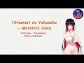 Stand By Me Doraemon OST Himawari no Yakusoku by Motohiro Hata | Terjemahan Indonesia Full HD