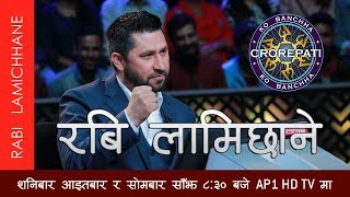 Rabi Lamichhane In Ko Banchha Crorepati With Rajesh Hamal Episode 45