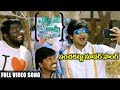 Ekkadiki Pothavu Chinnavada Latest Telugu Movie Songs || Panchakattu Super || Nikhil, Hebah Patel
