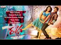 Rabhasa Telugu Movie Songs Jukebox Jr Ntr Samantha Pranitha