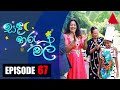 Sanda Tharu Mal Episode 67