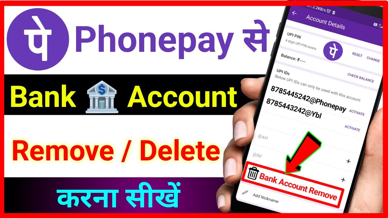 Phonepe Se Bank Account Remove Kaise Karen 2022 !! How Phonepe Se Bank Account Remove Kaise Karen 2022 !! How