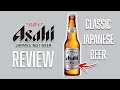 ASAHI SUPER DRY REVIEW | ONE MINUTE BEER REVIEW - EP 3