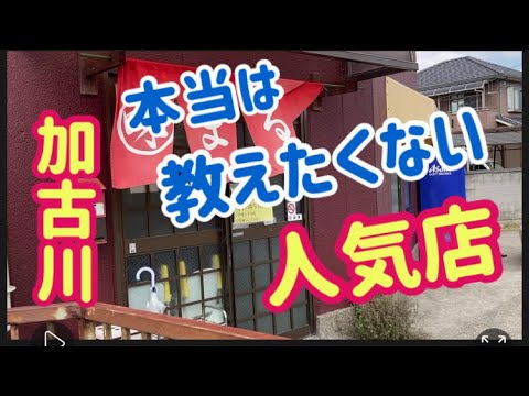 【人気店】本当は教えたくないボリューム満点の中華料理店[ランチ]I really don't want to tell you about the volume.