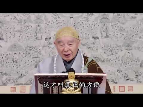 TỔ SƯ ĐỜI THỨ 14.. HÒA THƯỢNG HẢI HIỀN..Tịnh Độ Khoa Chú tập 100.