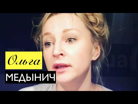 Ольга медынич до и после пластики Ольга медынич до и после пластики