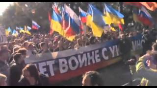 Марш мира в Москве под лозунги "Слава Украине" 21 сентября 2014