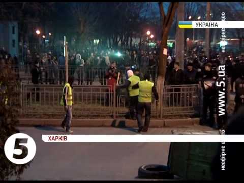 Криваві сутички з #Беркут та гопотою у #Харків