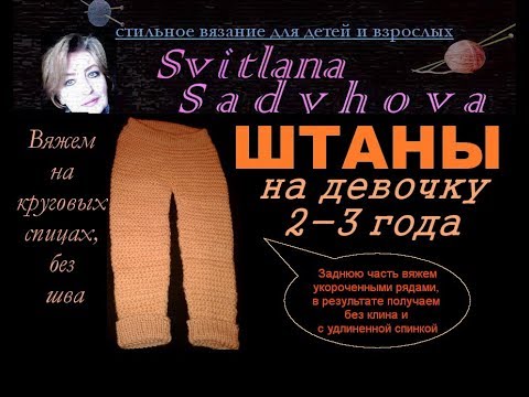 Вязание для девочки на круговых спицах 25 Вязание для девочки на круговых спицах 11