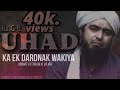 Jung E Uhad!!Musab bin Umair رضي الله نه ka ek dardnaak waqiya,, emotional and motivational clip!!