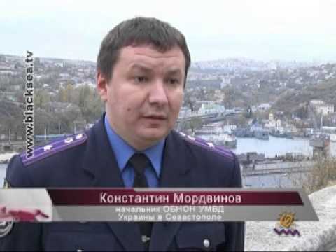 Севастопольская милиция задержала наркоторговцев