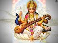sarasvati