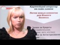 Video Кредит в Донецке 0508837544 .flv