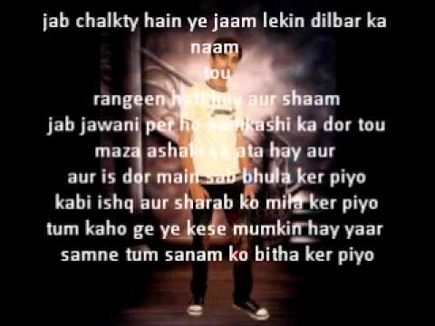 peene walo suno _ yoml
