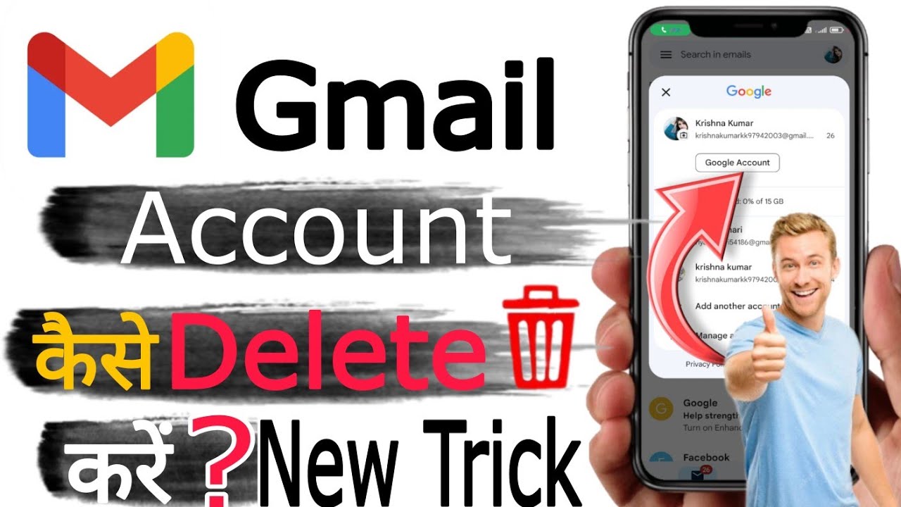 Gmail account Kaise delete Karen ! how to remove Gmail Gmail account Kaise delete Karen ! how to remove Gmail