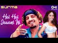 Hai Hai Jawani Ni | Jazzy B | Mahek Chahal | Sukshinder Shinda | Surma | 90s Punjabi Pop Songs
