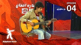 Afghan Star Season 9 - Episode 4 (Herat Auditions)