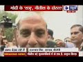 Tonight with Deepak Chaurasia: BJP and JD (U) ripping each other after splitting