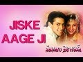 Jiske Aage Ji - Video Song | Sanam Bewafa | Salman Khan & Kanchan | Lata Mangeshkar