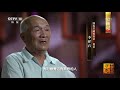 《中国影像方志》 第211集 宁夏贺兰篇 岩画宝藏西夏文明 雕砚泥塑塞上江南 | CCTV科教 #3 《中国影像方志》 第211集 宁夏贺兰篇 岩画宝藏西夏文明 雕砚泥塑塞上江南 | CCTV科教 #2