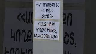 Աստված Հզոր Ձեվով Գործում Է Մեր Փոքրիկ Խմբակում