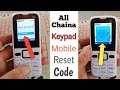 All Chaina keypad Mobile reset code or Chaina keypad mobile factory reset code