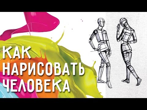 Рисуй с всеми людьми онлайн Рисуй с всеми людьми онлайн