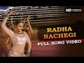 Radha Nachegi (Official Song) | Tevar | Sonakshi Sinha, Manoj Bajpayee
