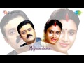 Madhumasam Viriyanu song| Meghasandesam | MG Sreekumar