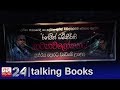 Talking Books 1260