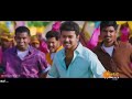 Paattu Onnu Full Hd Song Jilla