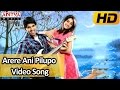 Kotha Janta Video Songs || Arere Ani Pilupo Song || Allu Sirish, Regina Cassandra