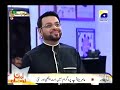 Amaan Ramzan With Dr Aamir Liaquat 17th July 2013 Aftaar images Amaan Ramzan With Dr Aamir Liaquat 17th July 2013 Aftaar