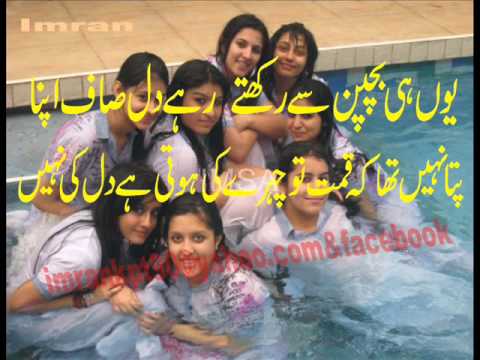 khudaya ve hai ishq hai kaisa imran I~A