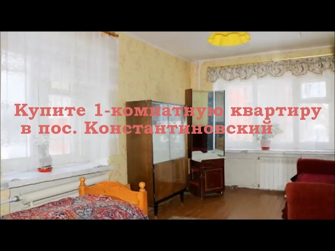 синтетические продажа квартир в поселке константиновском ярославской области зависимости пропорционального