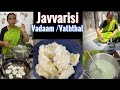 Javvarisi vadaam/vathal by Revathy Shanmugam