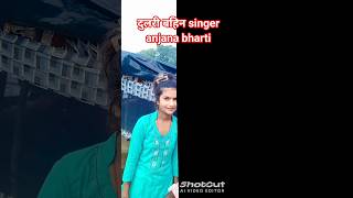 Singer Anjana Bharati K Rakshabandhan