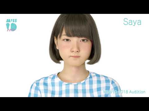 ミスiD 2018 saya 050-2 /132 - YouTube (08月31日 19:31 / 85 users)