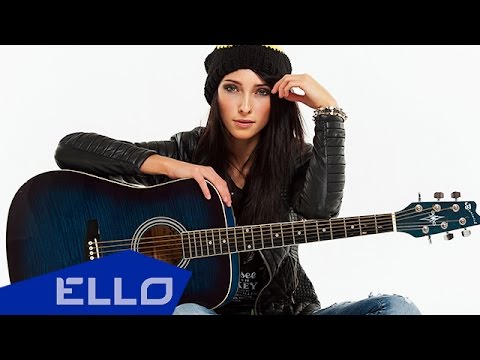 Christeen Heaven - Осенняя Ello Up