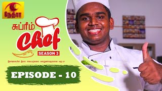 Chef | 2022-12-18 | Nethra Channel