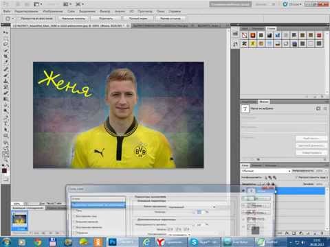 Фотошоп как сделать фото на аватарку Фотошоп как сделать фото на аватарку