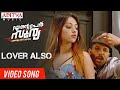 Lover Also Fighter Also Full Video Song | Ente Peru Surya Ente Veedu India | Allu Arjun, Anu Emmanue