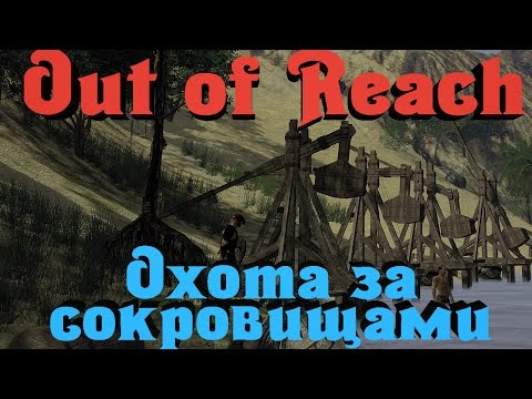 Watch Out Of Reach Streaming Watch Out Of Reach Streaming