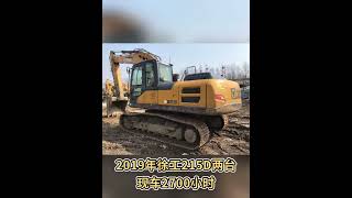 Monster Trucks, Truck Stuck In Mud, Harvester Tractor, Rc Monster Truck, Mobile Truck 1 298